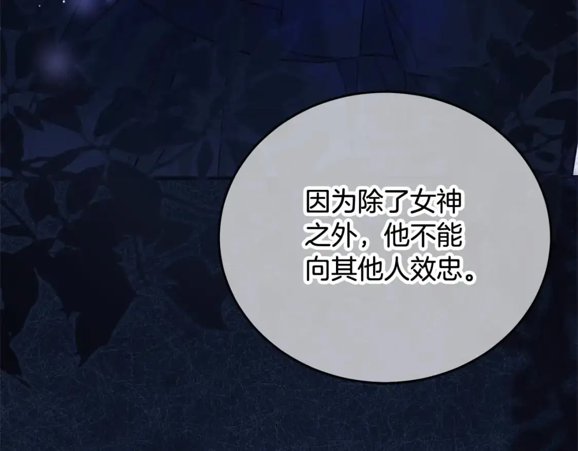 第二季完结篇 哥哥忘了妹妹217
