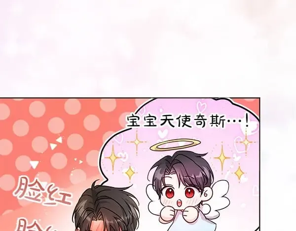 第113话 迟来的道歉159
