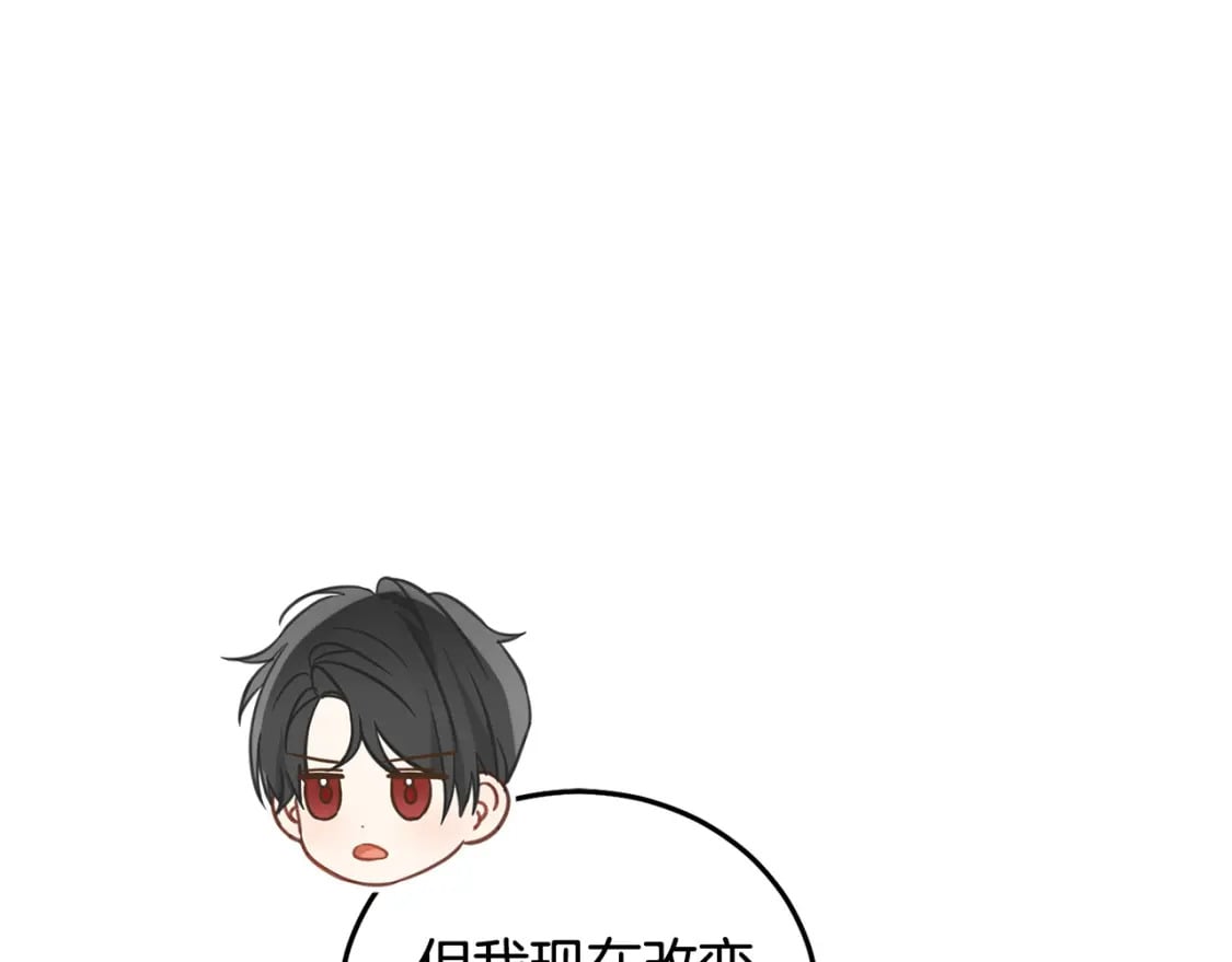 第87话 处刑71