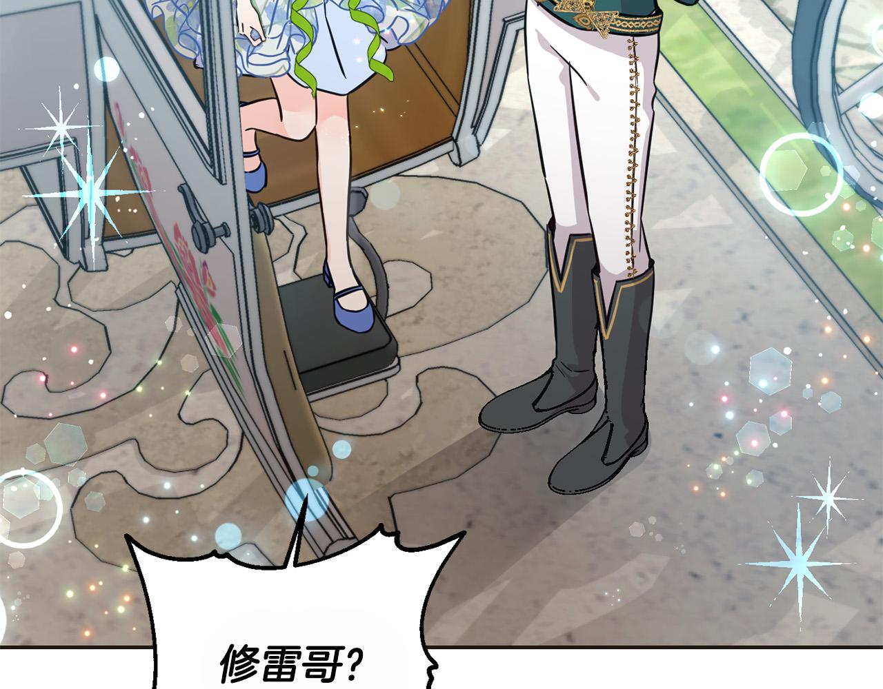 第65话 谁把孩子掳走了？182