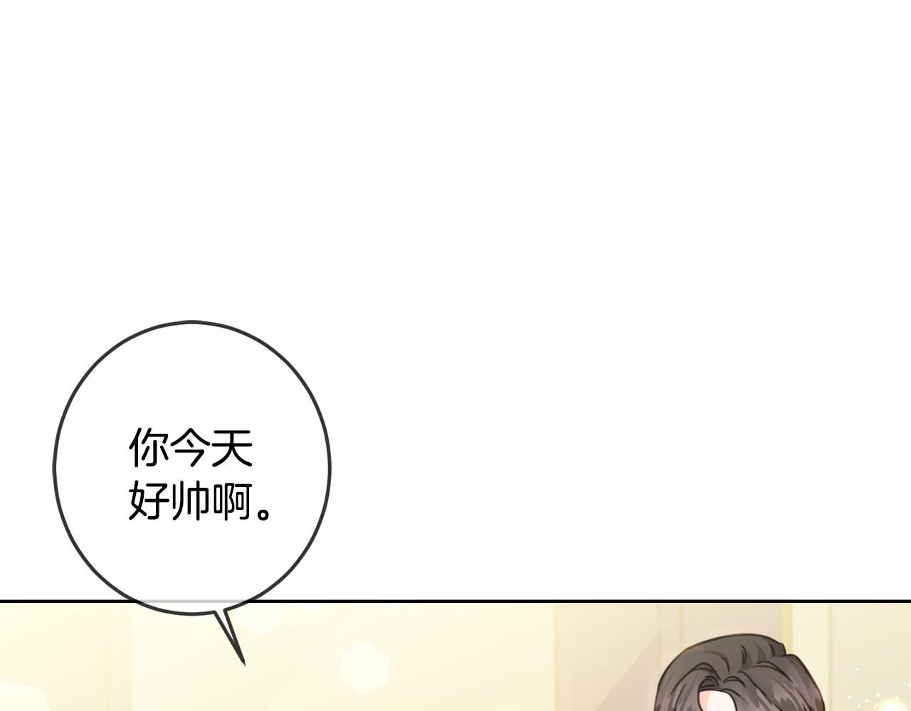 第50话 绯闻对象来了！44