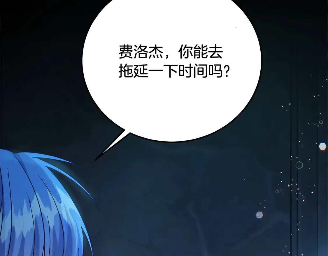 第102话 破坏祭坛6