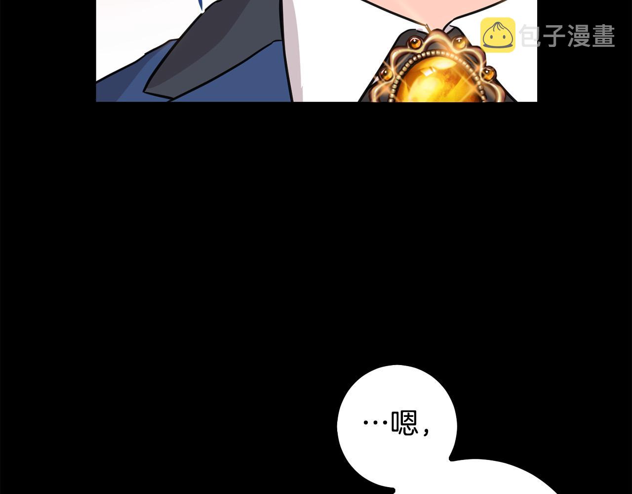 第55话 救命恩人105
