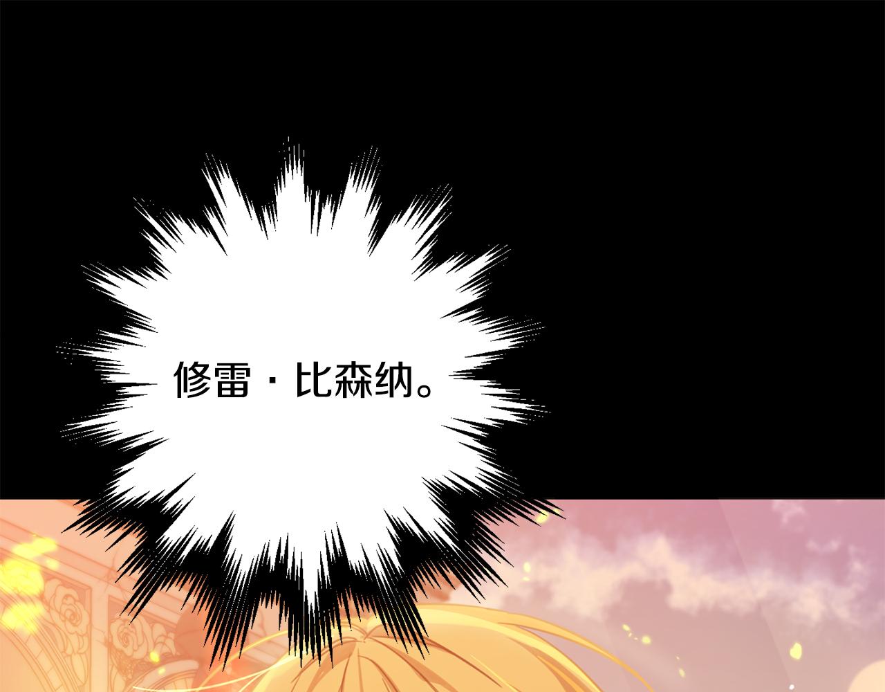 第48话 我要守护你们！129