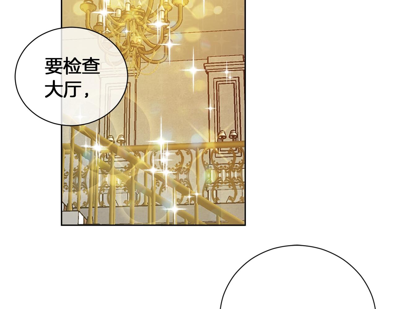 第1话 我变小了？7