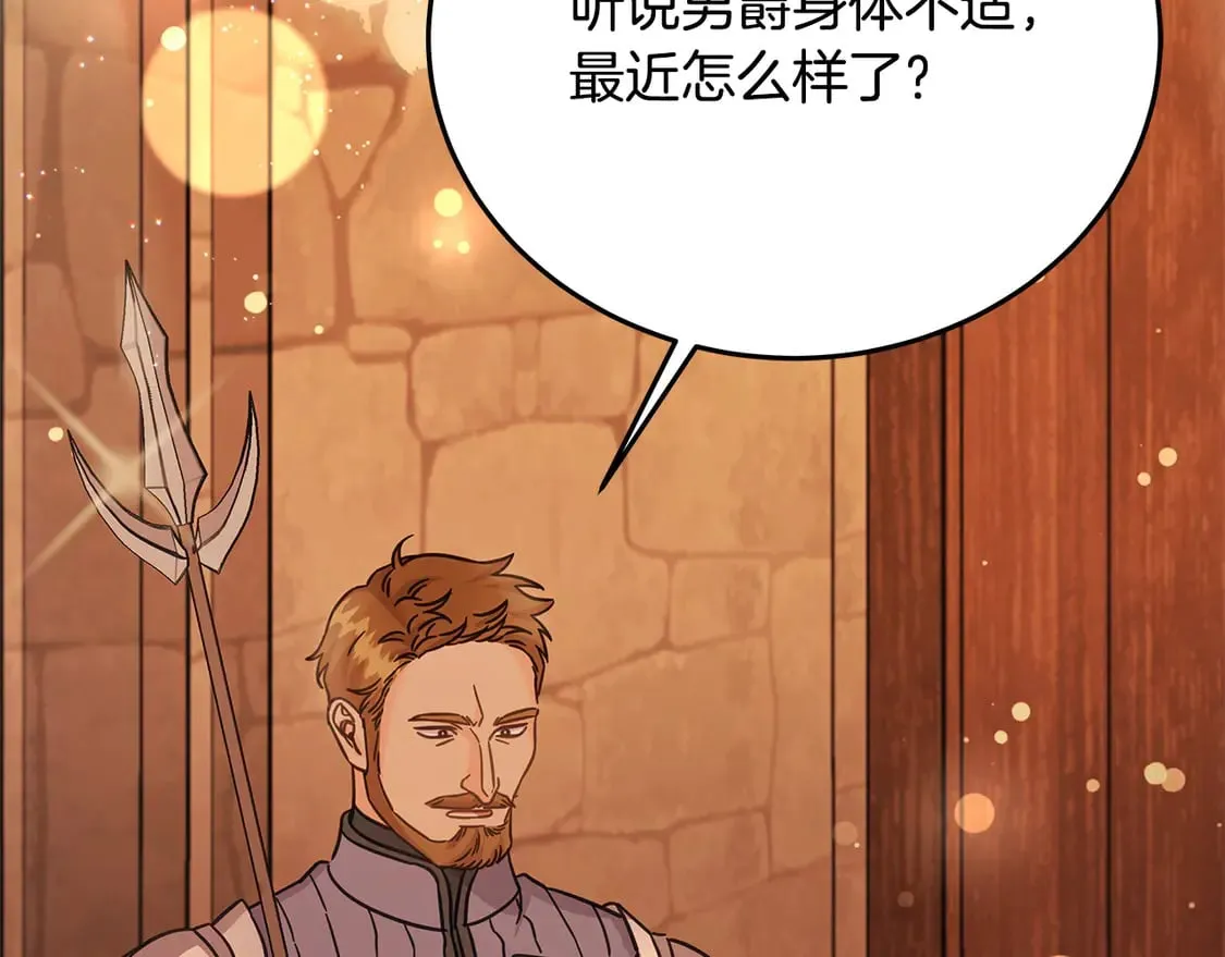第101话 我们一起洗？126