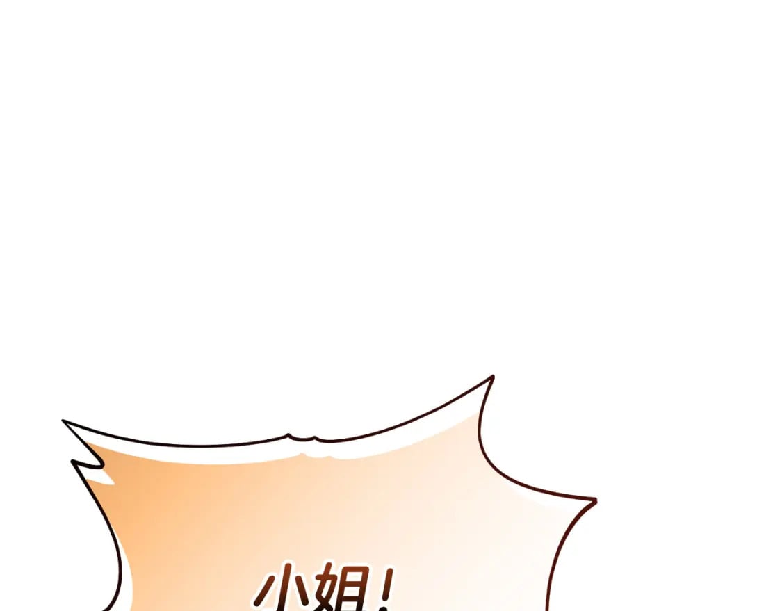第83话 久别重逢4