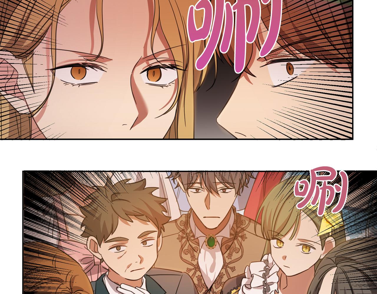 第50话 绯闻对象来了！20