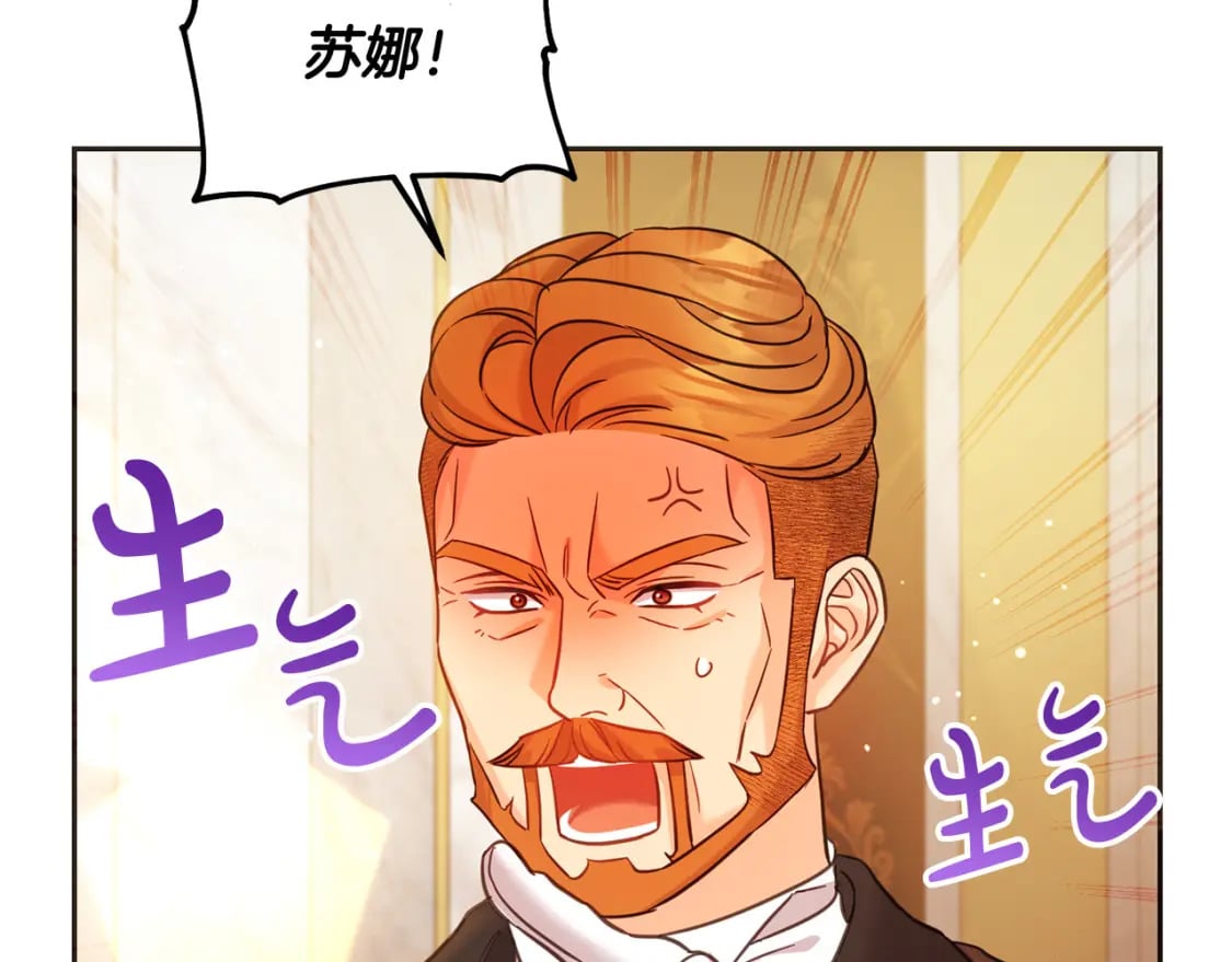 第84话 甜妹的跳舞邀请179