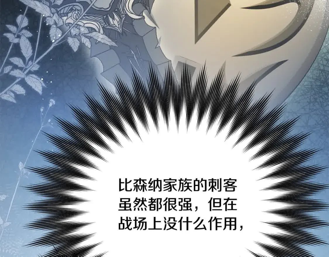 第94话 联手123