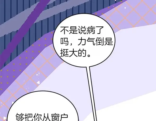 第112话 曾经192
