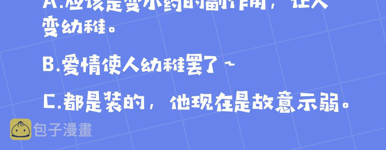 第46话 稀有画像129