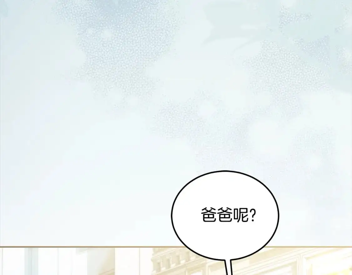 第二季完结篇 哥哥忘了妹妹6