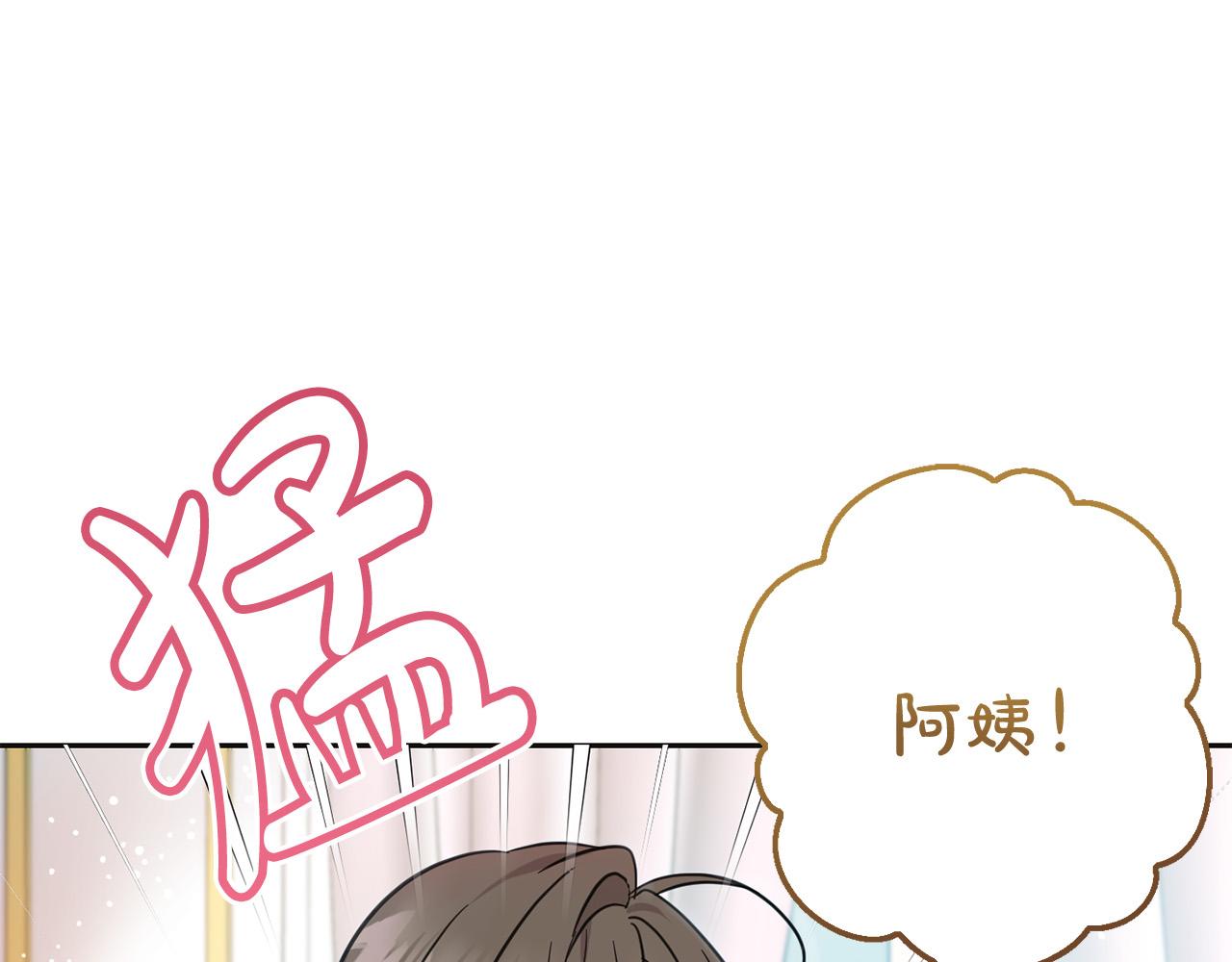 第66话 探望玛丽安阿姨112