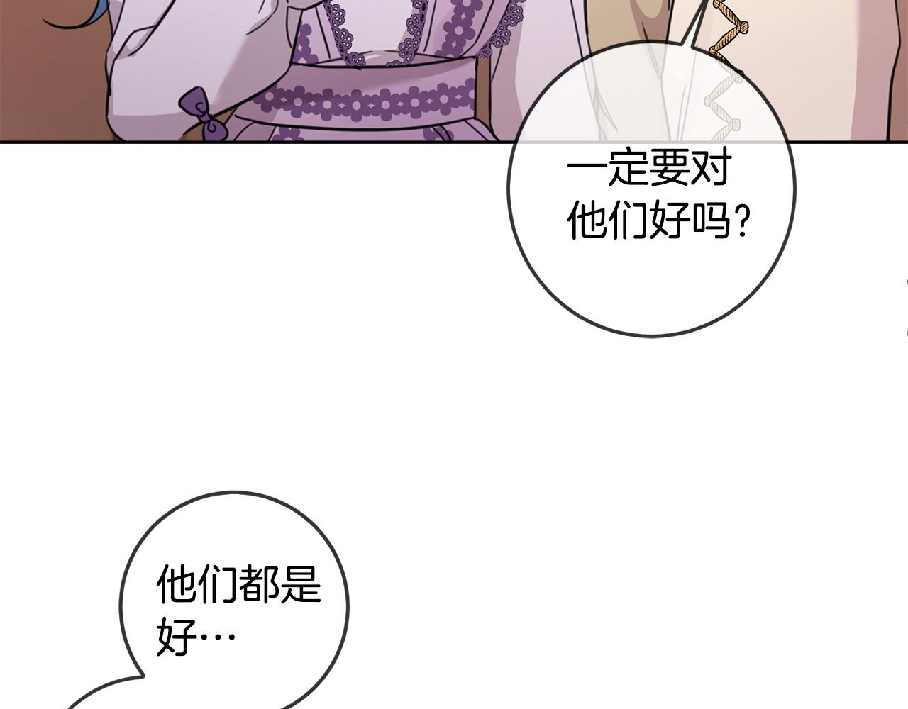 第47话 保护你们11