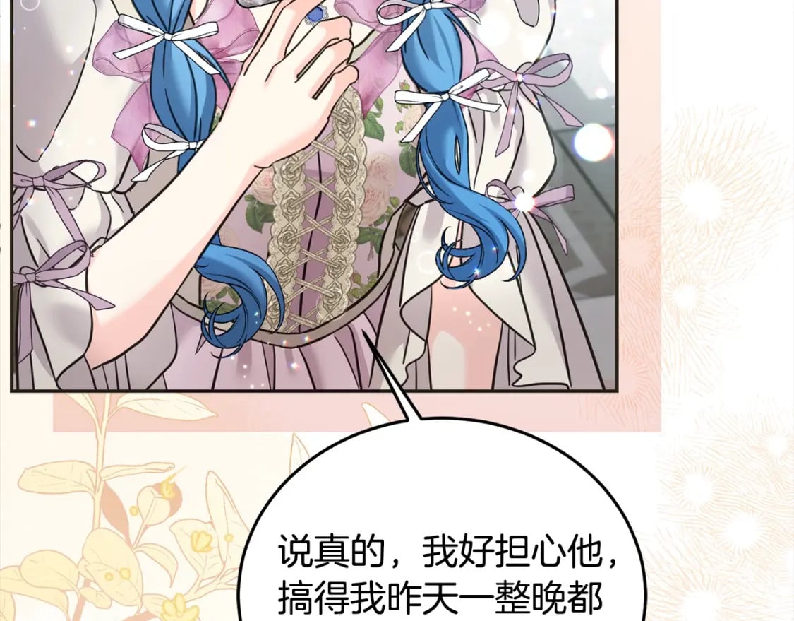 第96话 神殿拐孩子？52