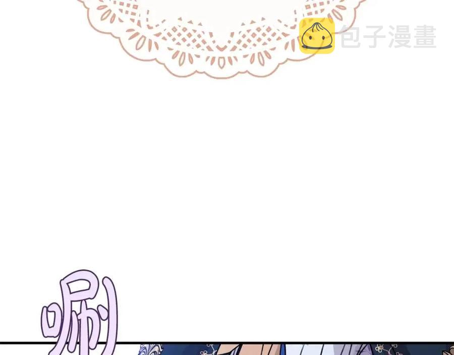 第38话 爱称124
