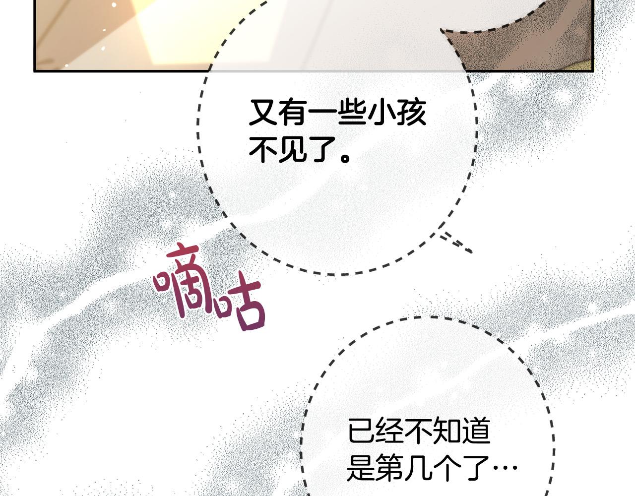 第61话 搞破坏65