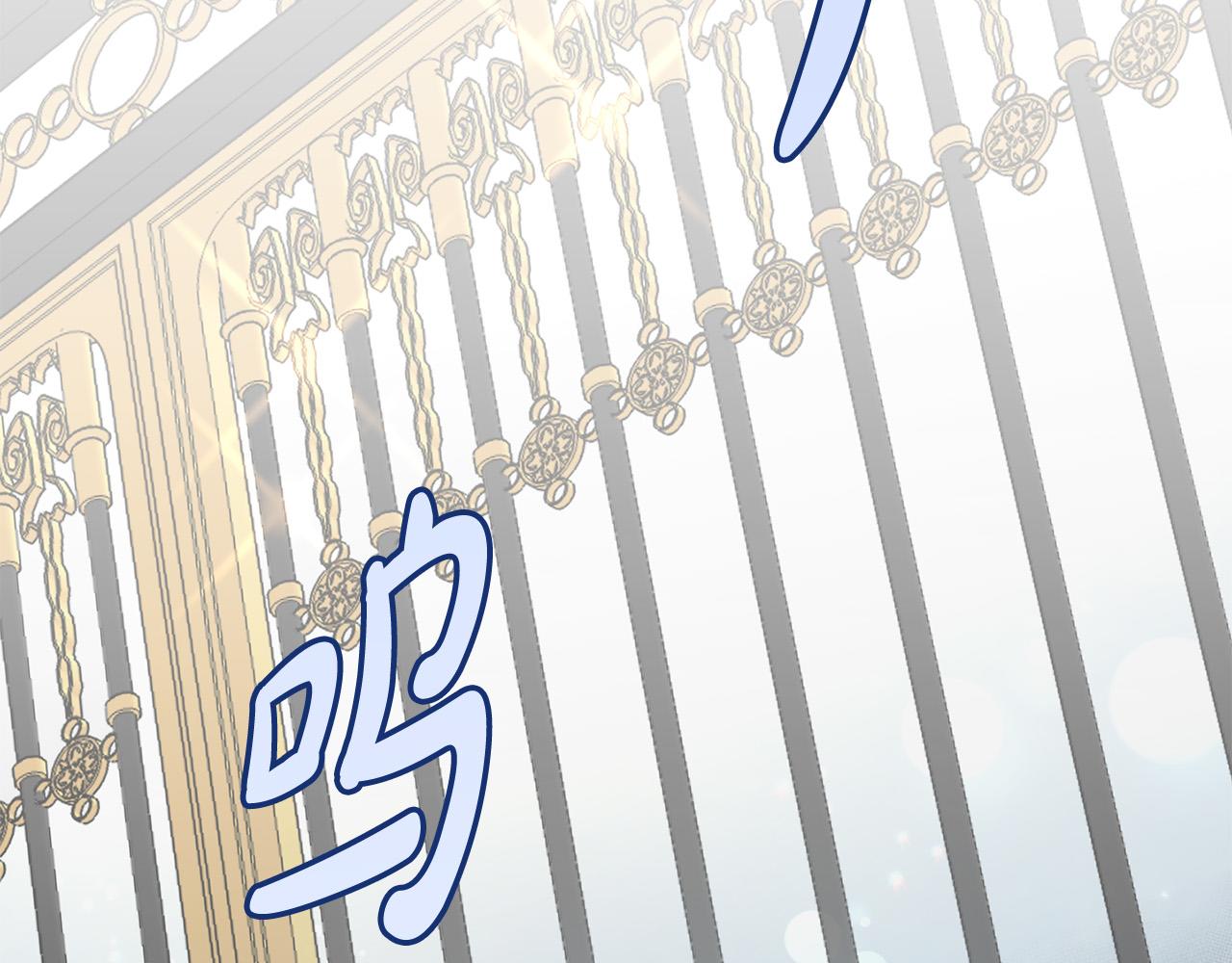 第56话 美男骑士137