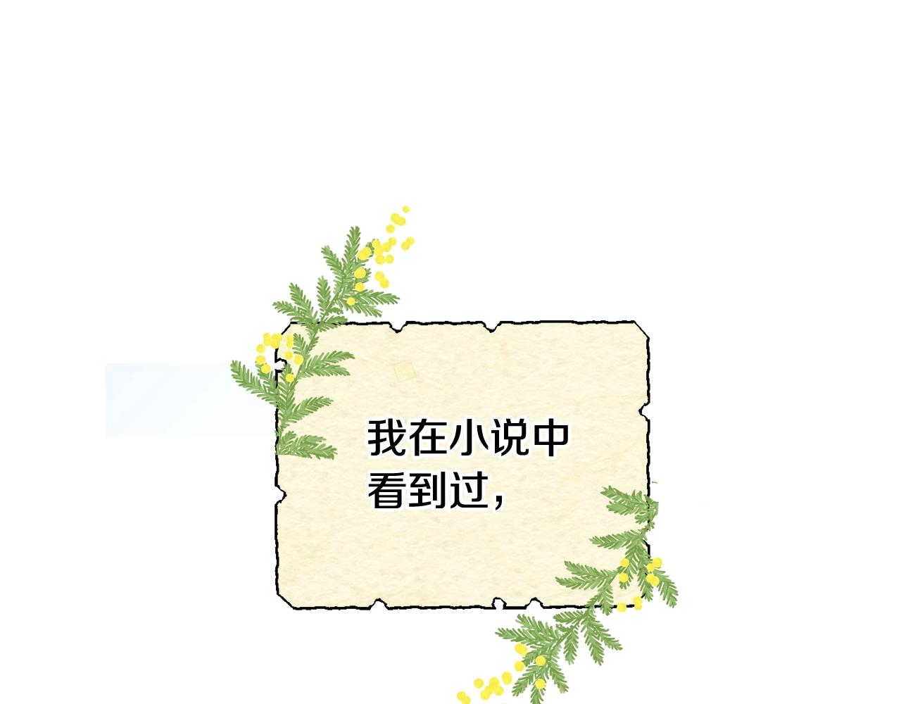 第18话 我当你爸爸172