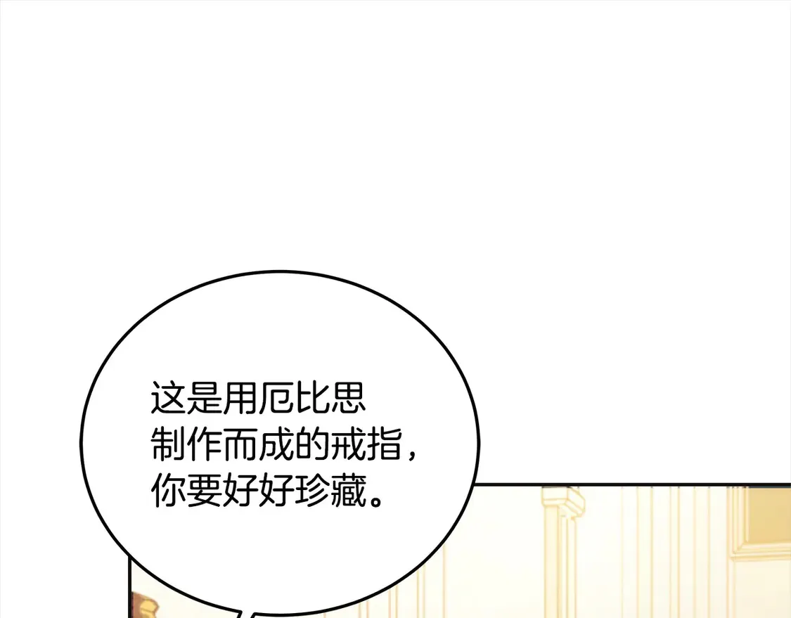 第98话 我不想伤害她48