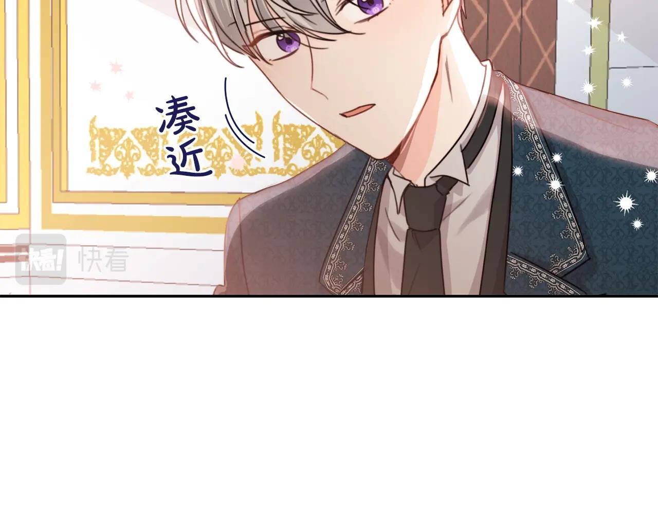 第3话 我被送人了！30