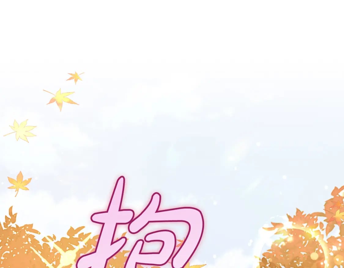 第80话 难舍难分129