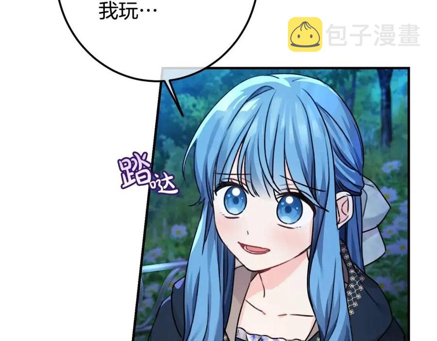 第38话 爱称39