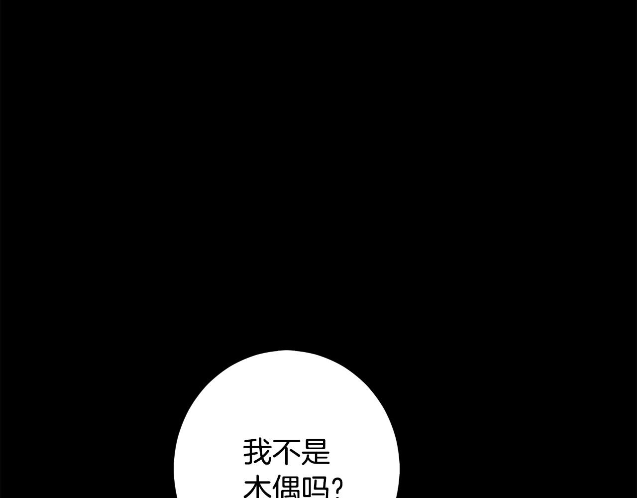 第55话 救命恩人161