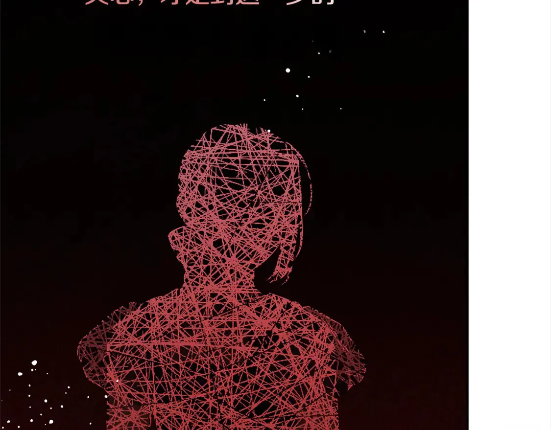 第105话 圣女低头求我？26