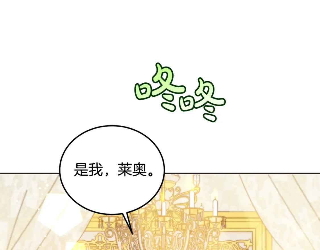 第79话 实验体96