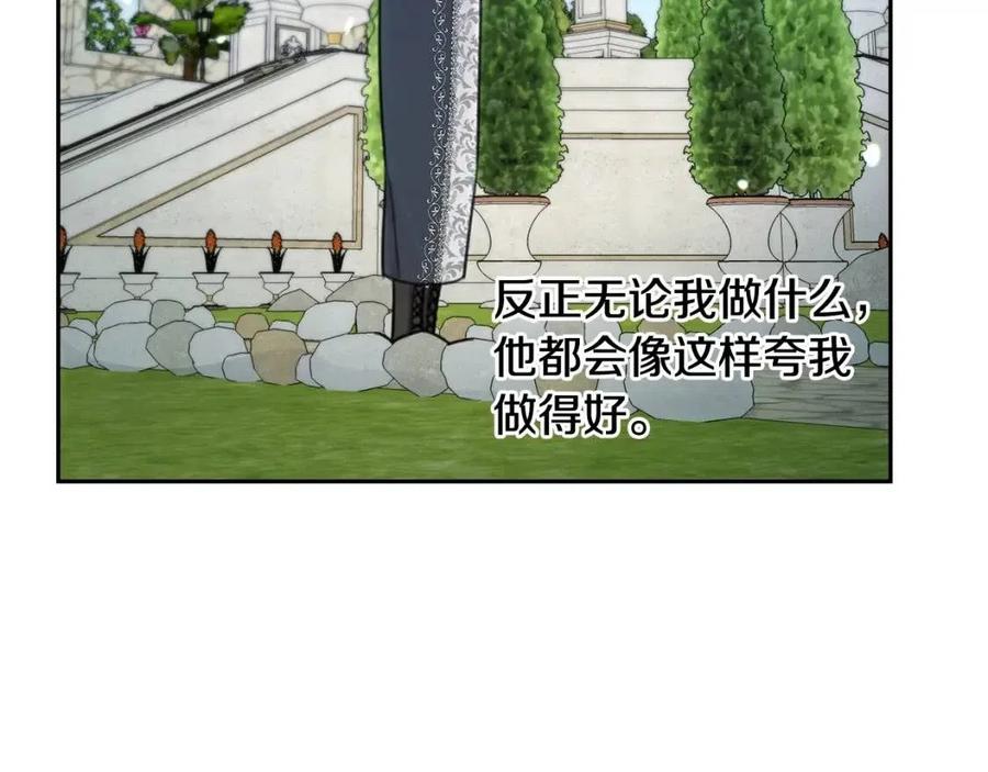 第32话 “夹心饼干”18