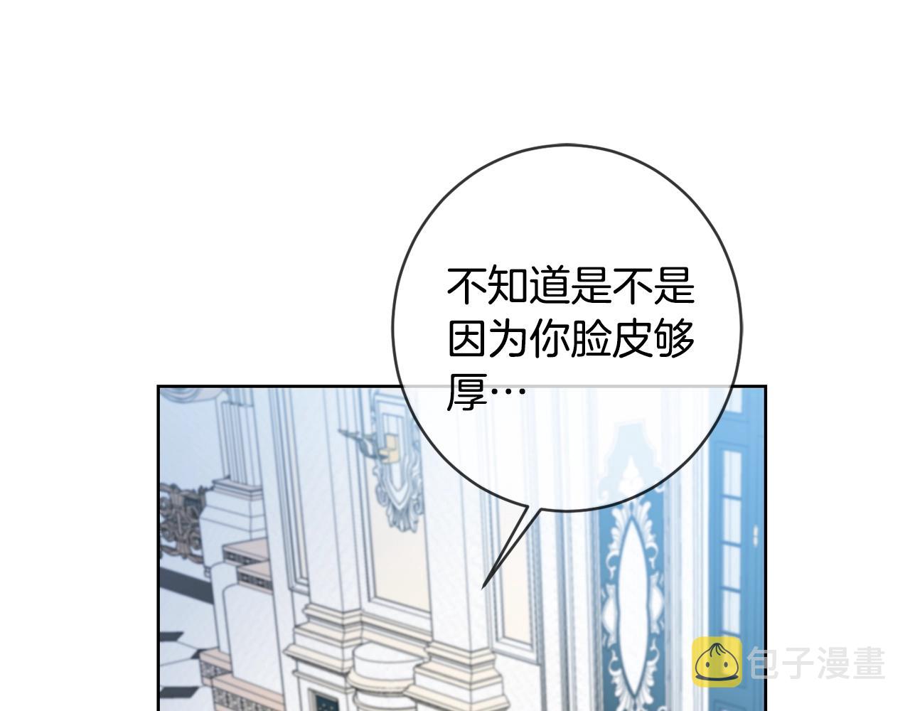 第11话 大公在哪里？77