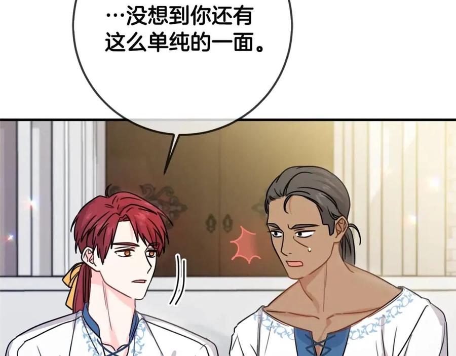 第42话 军纪毒瘤22