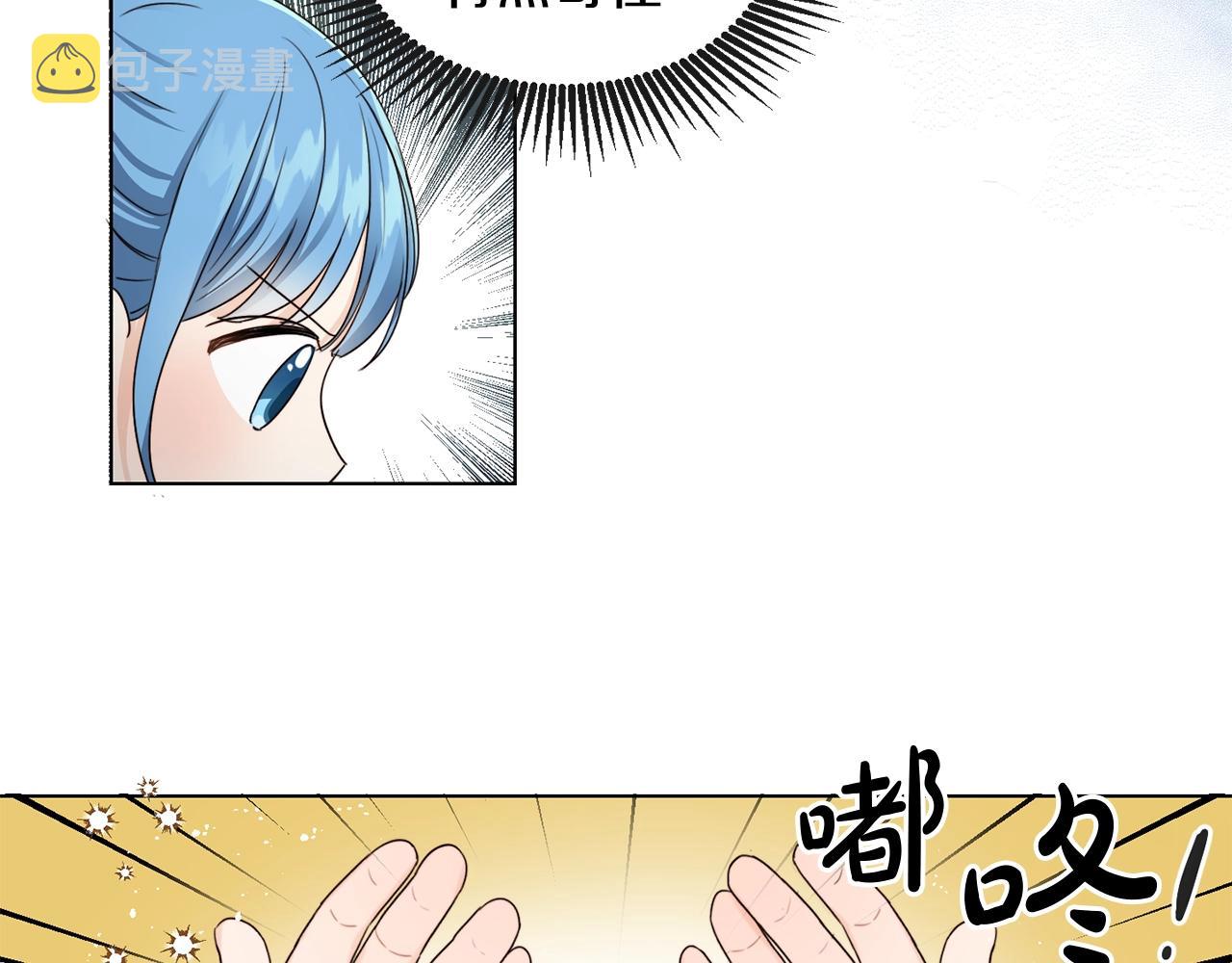 第1话 我变小了？143