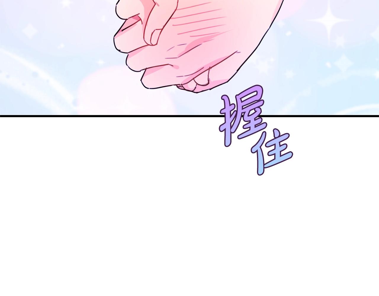 第一季完结篇 岳父的考验186