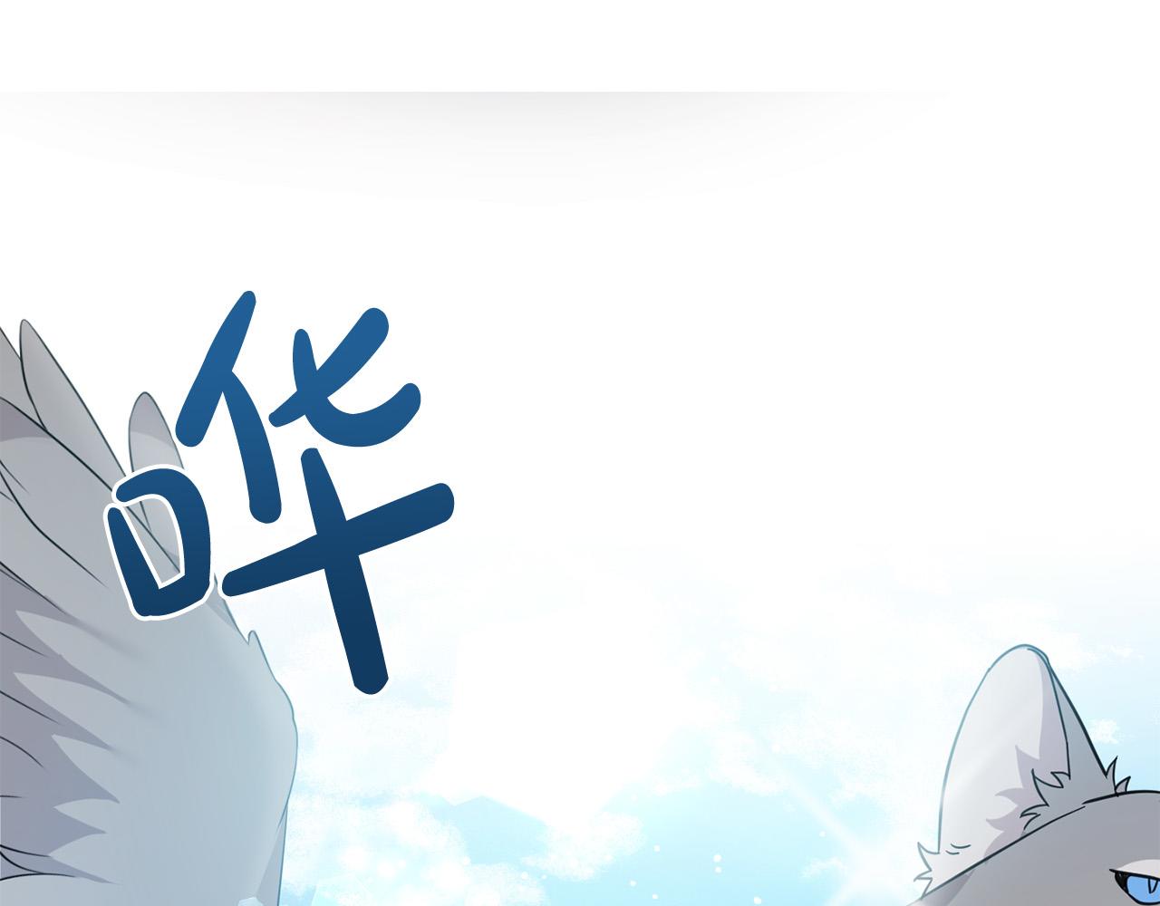 第64话 男友力爆棚！117