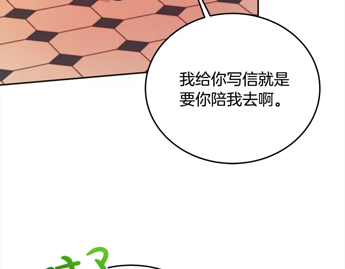 第98话 我不想伤害她106