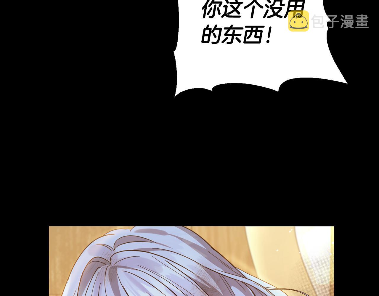 第62话 原来是你！75
