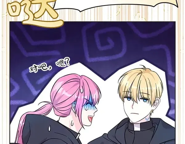 第109话 爸爸的关照21