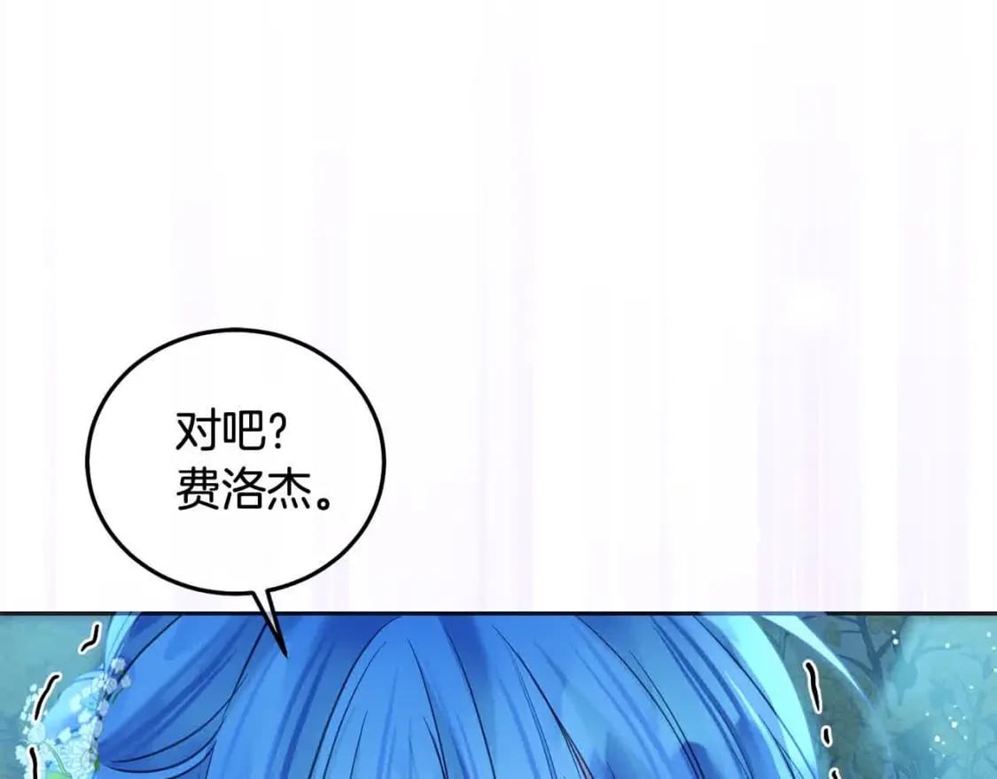 第91话 后悔117