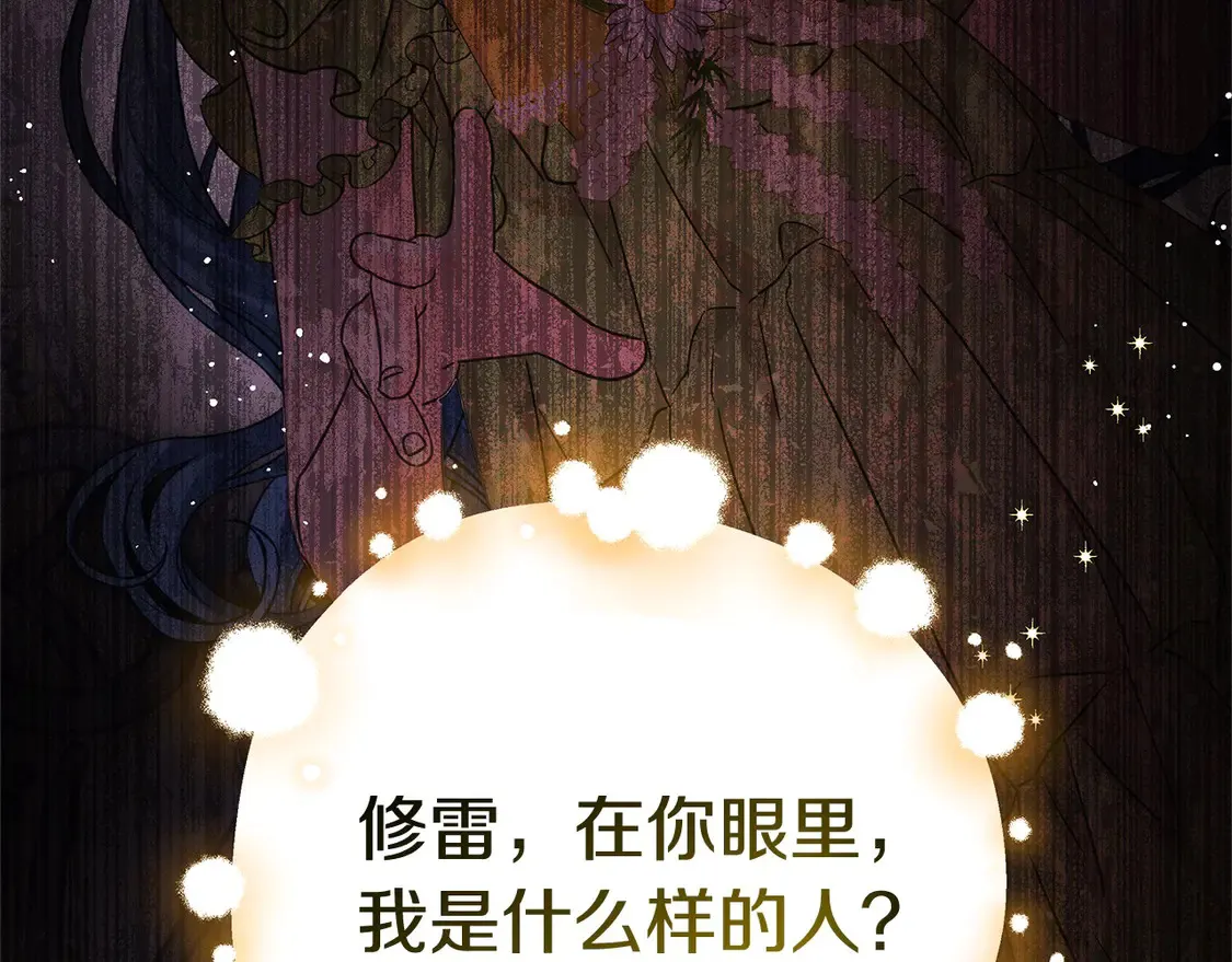 第103话 很重要的人146
