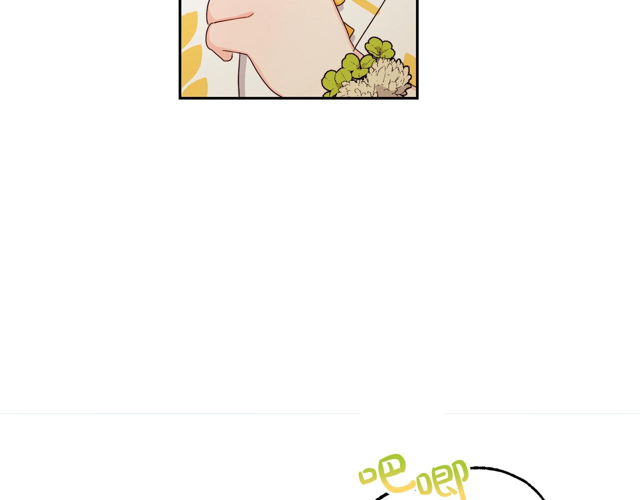第17话 想吃饼干吗？5
