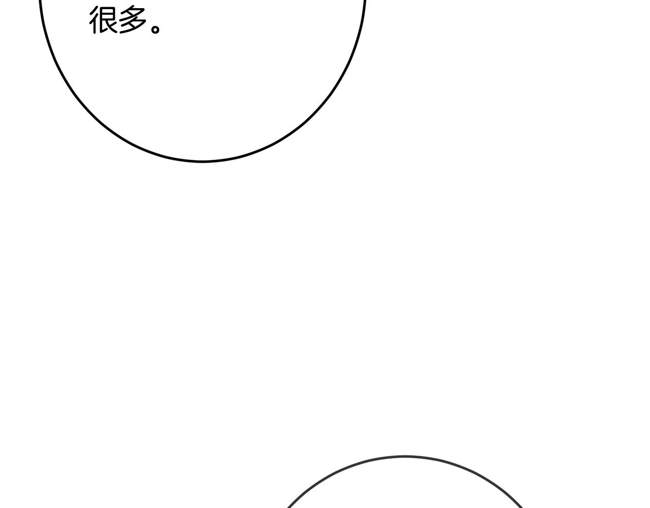 第51话 拿美食诱惑我？16