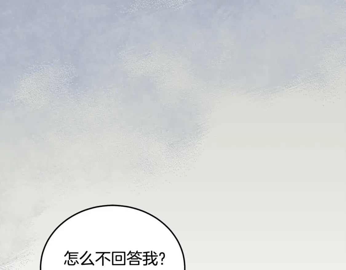 第95话 我会忘记妹妹？85