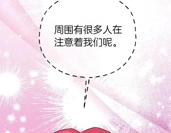 第114话 嘱咐213