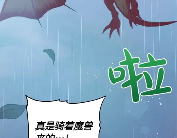 第110话 不会抛弃你54