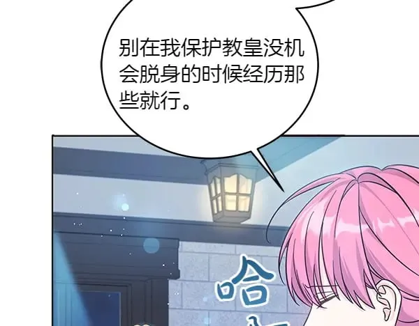 第110话 不会抛弃你24