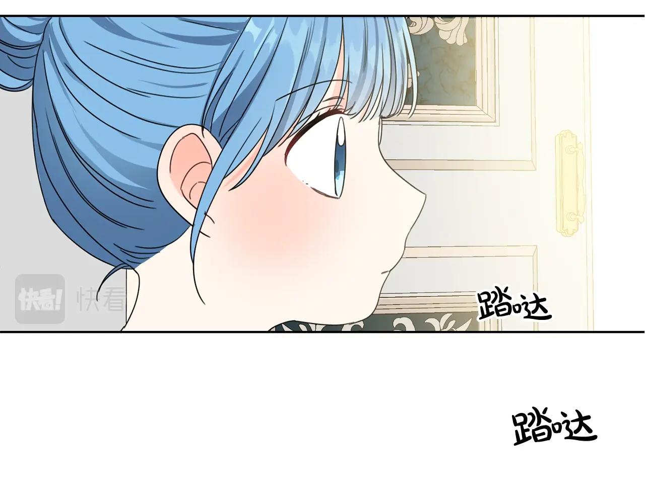第10话 怪物的女儿67