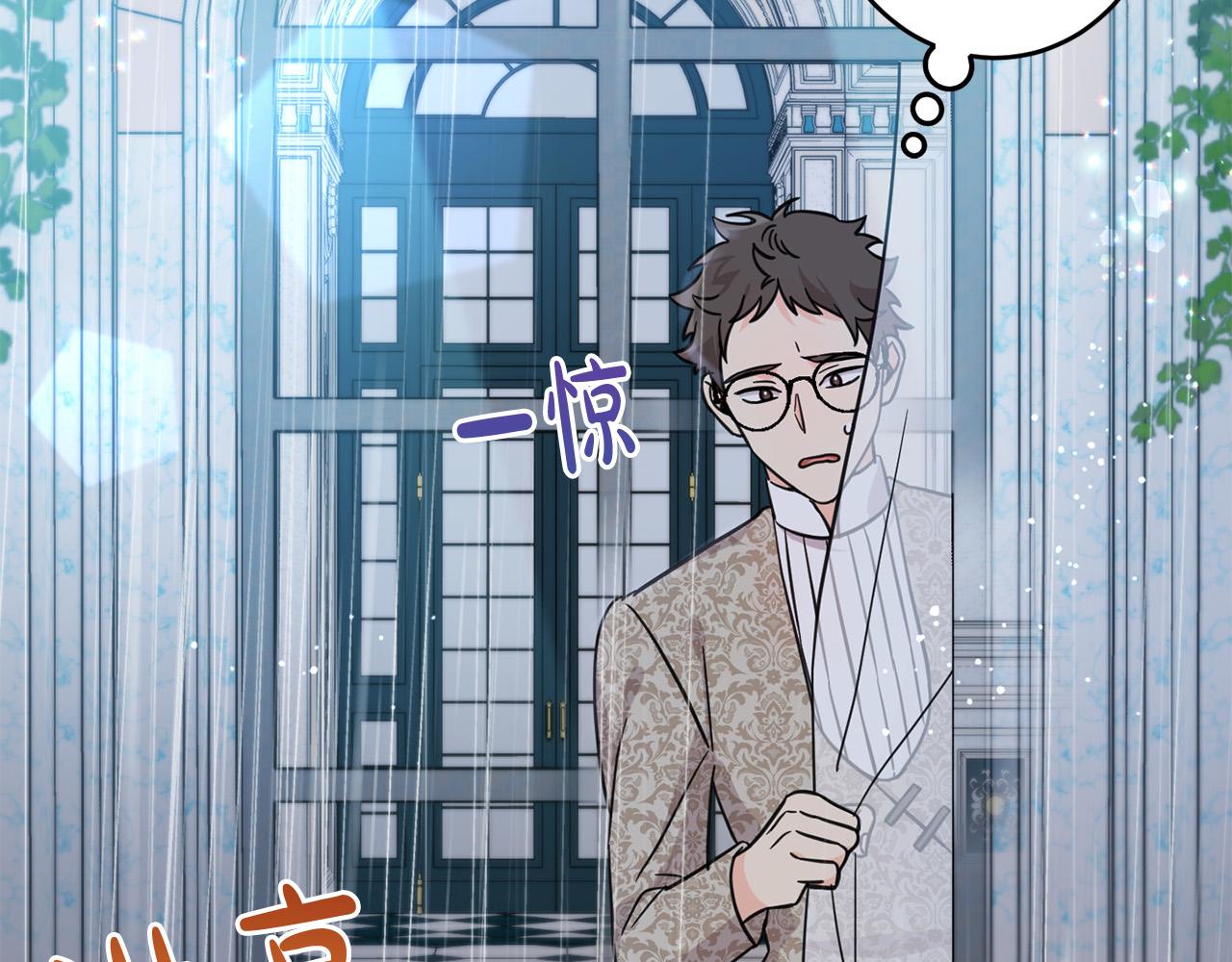 第60话 你竟然打我？！196